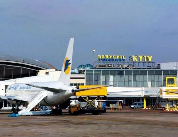 меры безопасности аэропорт Борисполь 