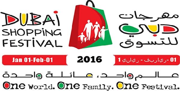 Dubai Shopping Festival 2016